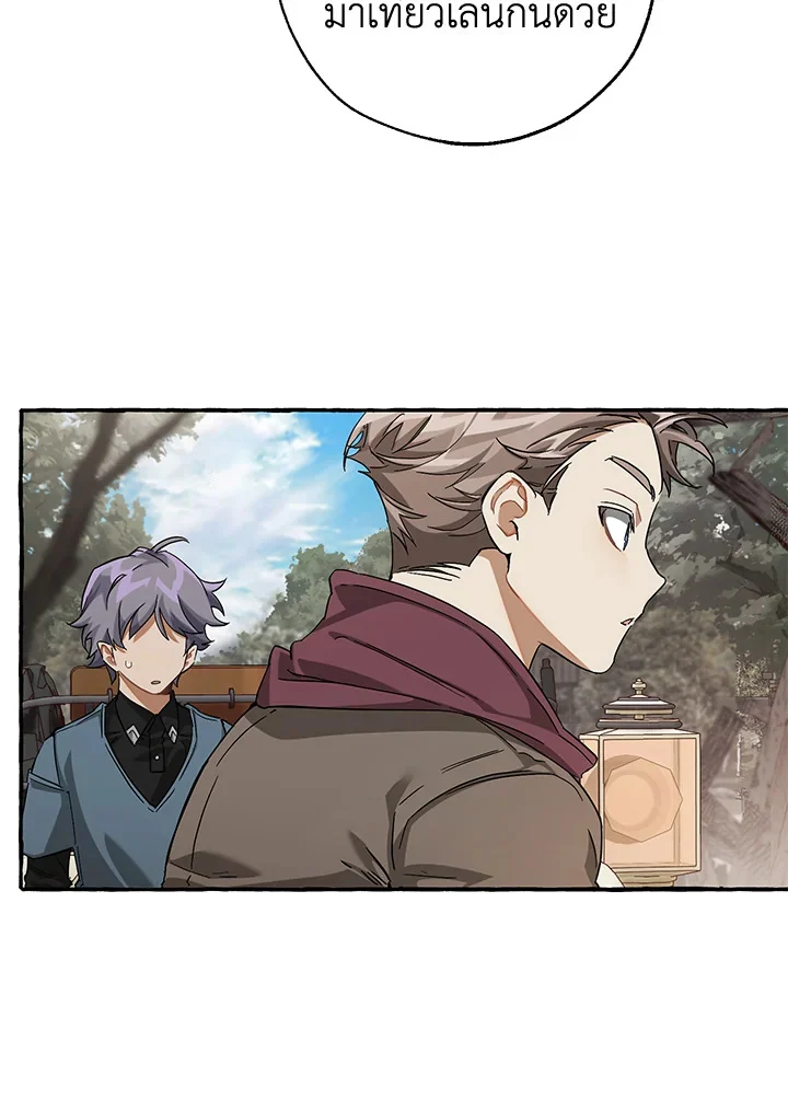 Trash of the Count’s Family คุณชายไม่เอาไหนแห่งตระกูลเคานต์ ตอนที่ 85 page 22