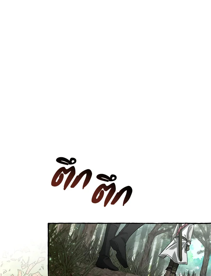 Trash of the Count’s Family คุณชายไม่เอาไหนแห่งตระกูลเคานต์ ตอนที่ 85 page 64