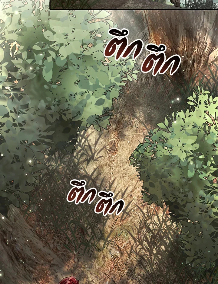 Trash of the Count’s Family คุณชายไม่เอาไหนแห่งตระกูลเคานต์ ตอนที่ 85 page 65