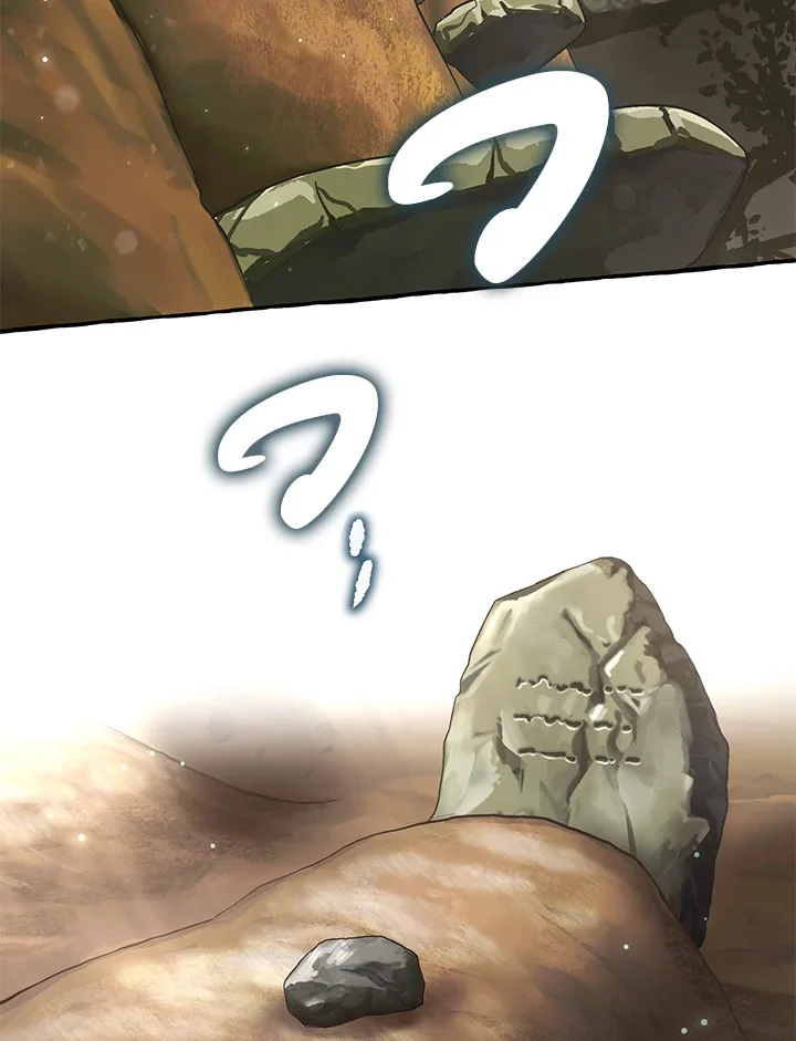 Trash of the Count’s Family คุณชายไม่เอาไหนแห่งตระกูลเคานต์ ตอนที่ 85 page 69