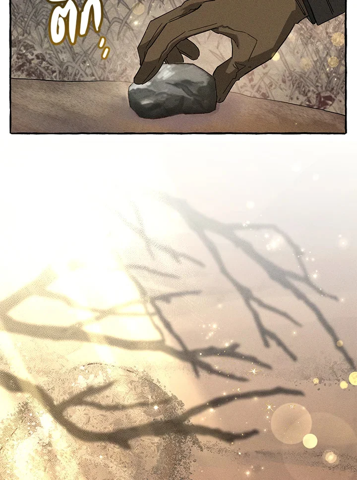 Trash of the Count’s Family คุณชายไม่เอาไหนแห่งตระกูลเคานต์ ตอนที่ 86 page 3