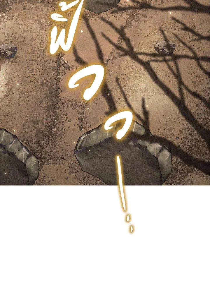 Trash of the Count’s Family คุณชายไม่เอาไหนแห่งตระกูลเคานต์ ตอนที่ 86 page 5