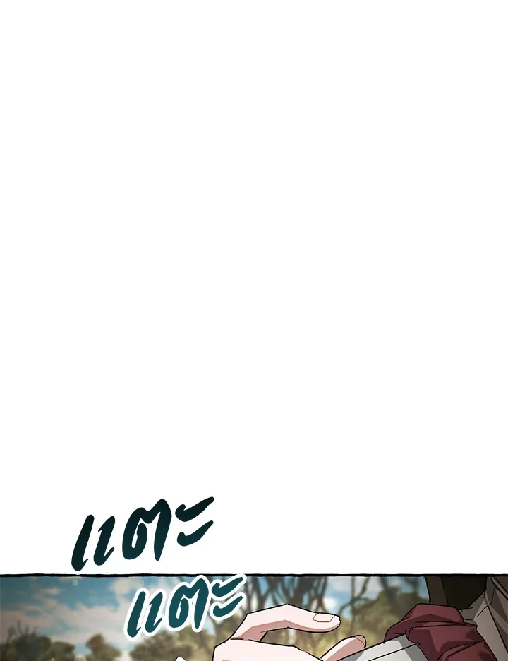 Trash of the Count’s Family คุณชายไม่เอาไหนแห่งตระกูลเคานต์ ตอนที่ 86 page 19