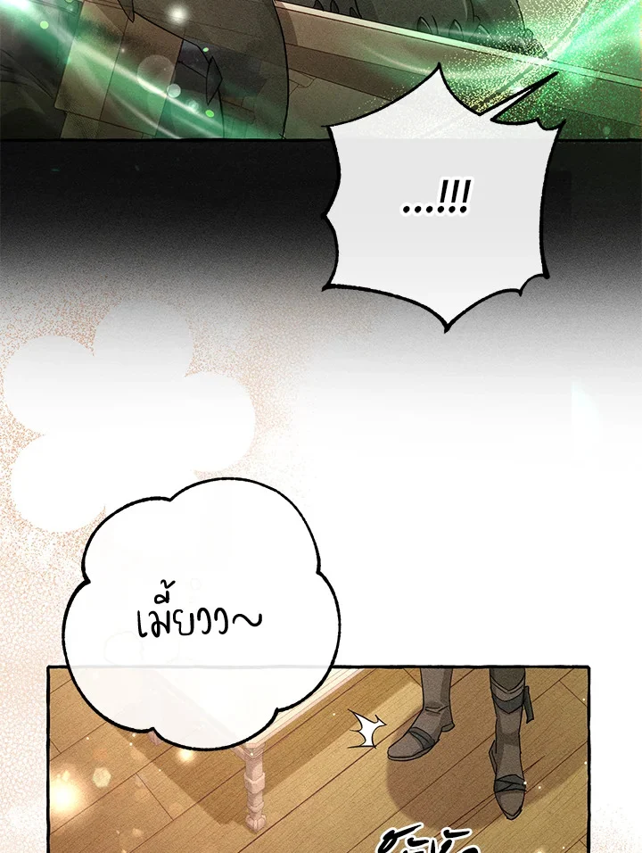 Trash of the Count’s Family คุณชายไม่เอาไหนแห่งตระกูลเคานต์ ตอนที่ 86 page 28