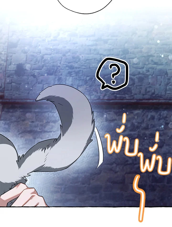 Trash of the Count’s Family คุณชายไม่เอาไหนแห่งตระกูลเคานต์ ตอนที่ 86 page 60