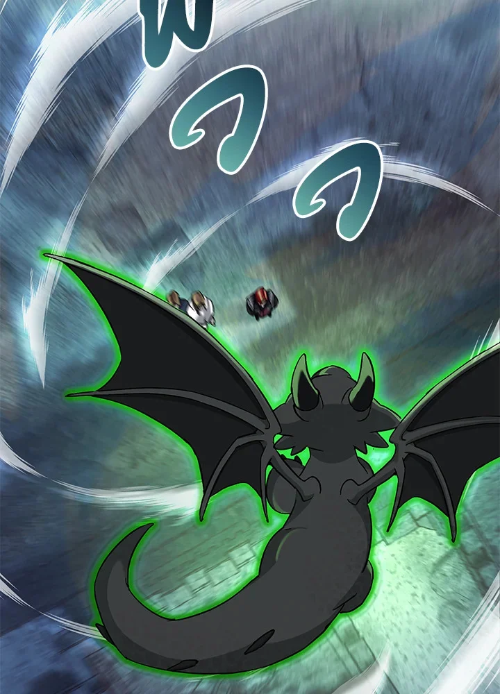 Trash of the Count’s Family คุณชายไม่เอาไหนแห่งตระกูลเคานต์ ตอนที่ 86 page 72