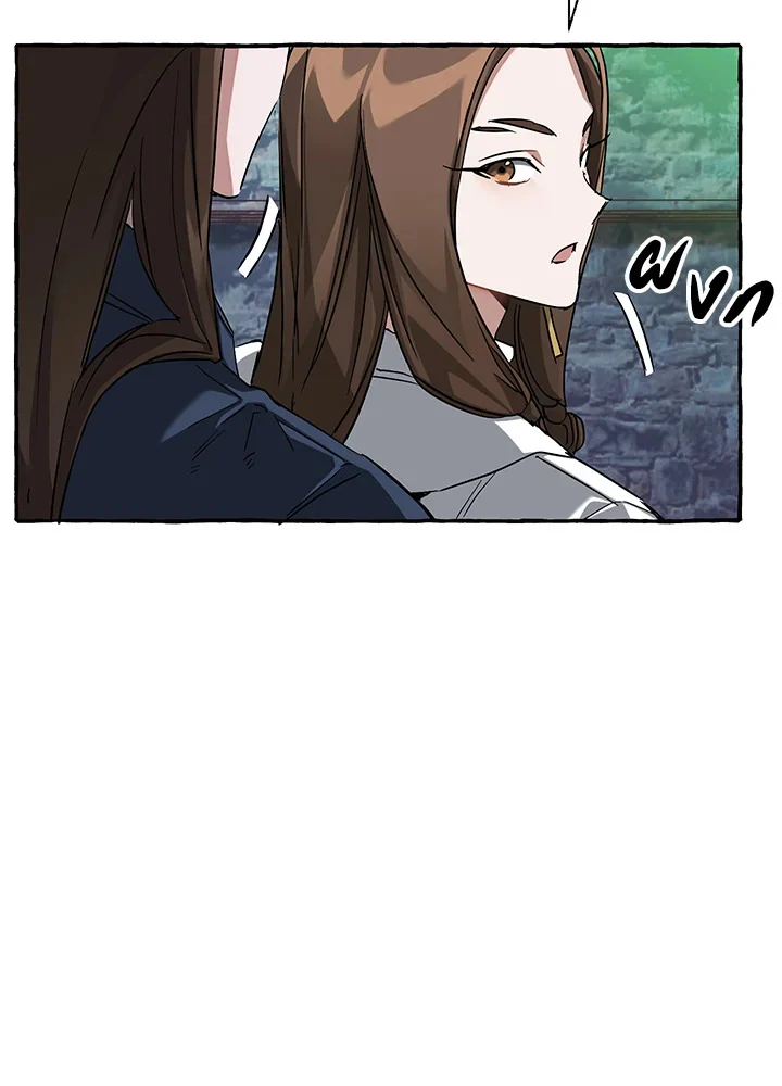 Trash of the Count’s Family คุณชายไม่เอาไหนแห่งตระกูลเคานต์ ตอนที่ 86 page 75