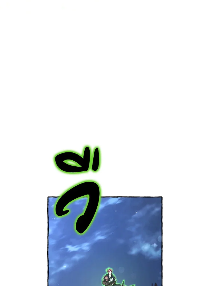 Trash of the Count’s Family คุณชายไม่เอาไหนแห่งตระกูลเคานต์ ตอนที่ 87 page 3