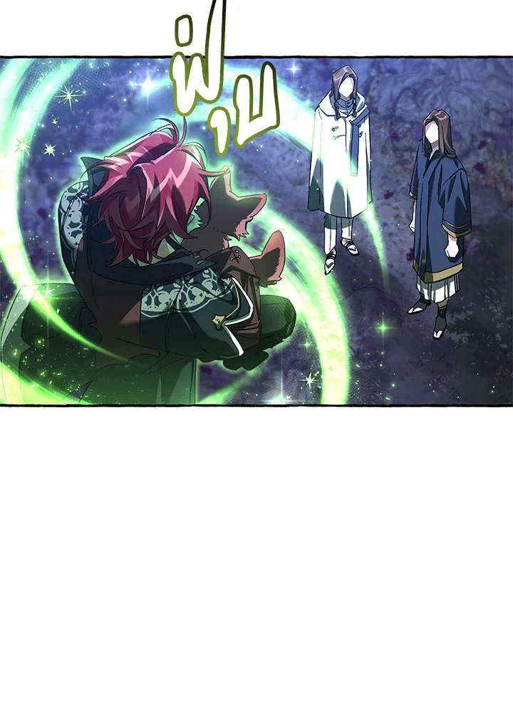 Trash of the Count’s Family คุณชายไม่เอาไหนแห่งตระกูลเคานต์ ตอนที่ 87 page 11