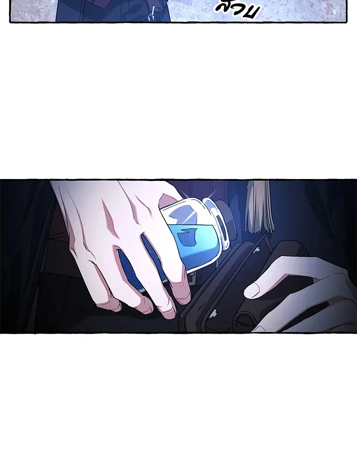 Trash of the Count’s Family คุณชายไม่เอาไหนแห่งตระกูลเคานต์ ตอนที่ 87 page 41