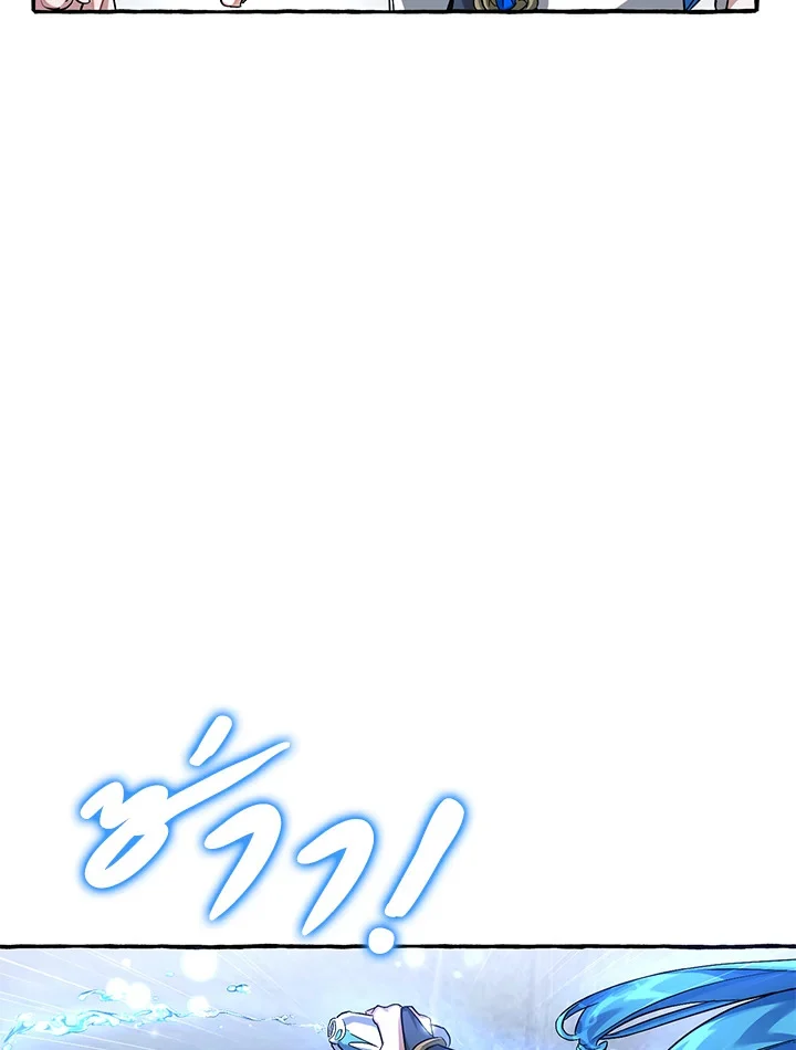 Trash of the Count’s Family คุณชายไม่เอาไหนแห่งตระกูลเคานต์ ตอนที่ 87 page 44