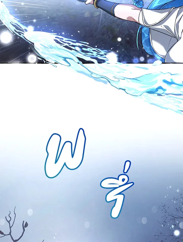 Trash of the Count’s Family คุณชายไม่เอาไหนแห่งตระกูลเคานต์ ตอนที่ 87 page 45