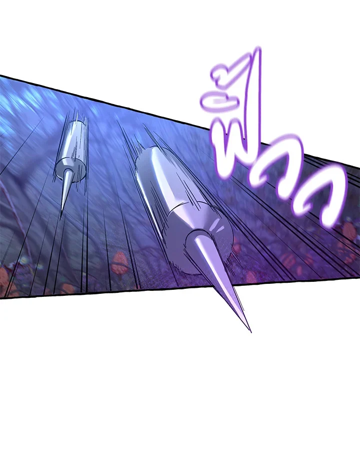 Trash of the Count’s Family คุณชายไม่เอาไหนแห่งตระกูลเคานต์ ตอนที่ 87 page 60