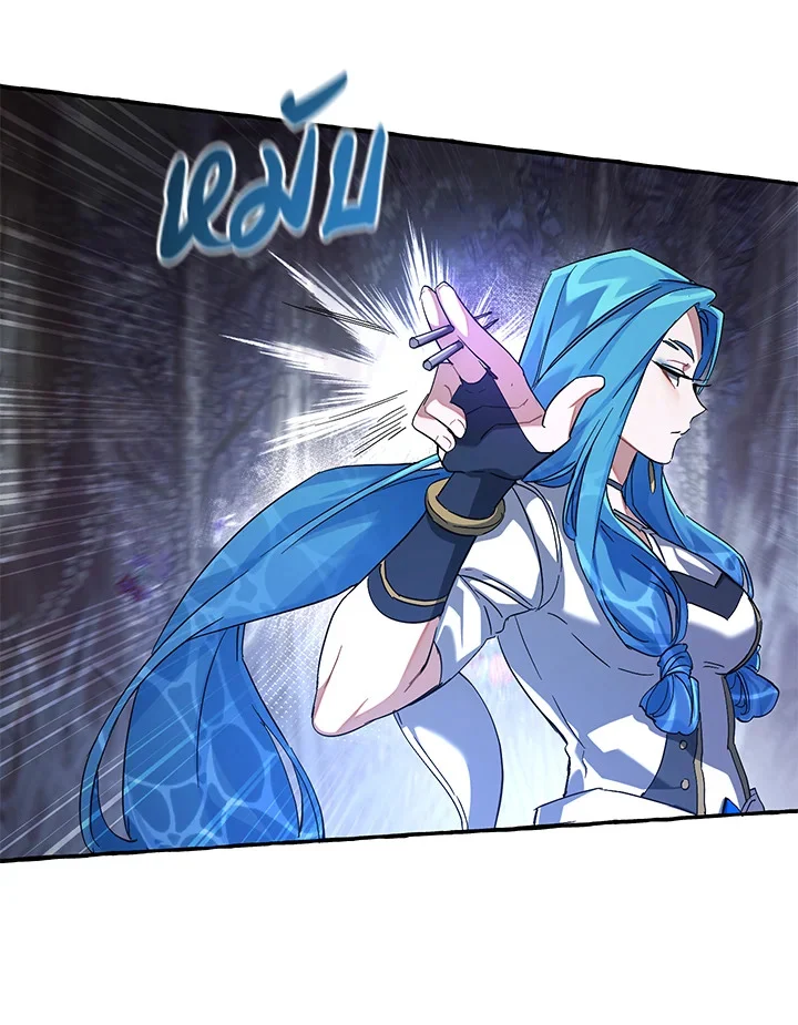 Trash of the Count’s Family คุณชายไม่เอาไหนแห่งตระกูลเคานต์ ตอนที่ 87 page 61