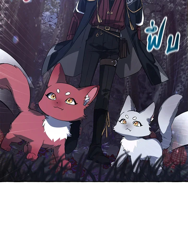 Trash of the Count’s Family คุณชายไม่เอาไหนแห่งตระกูลเคานต์ ตอนที่ 87 page 74