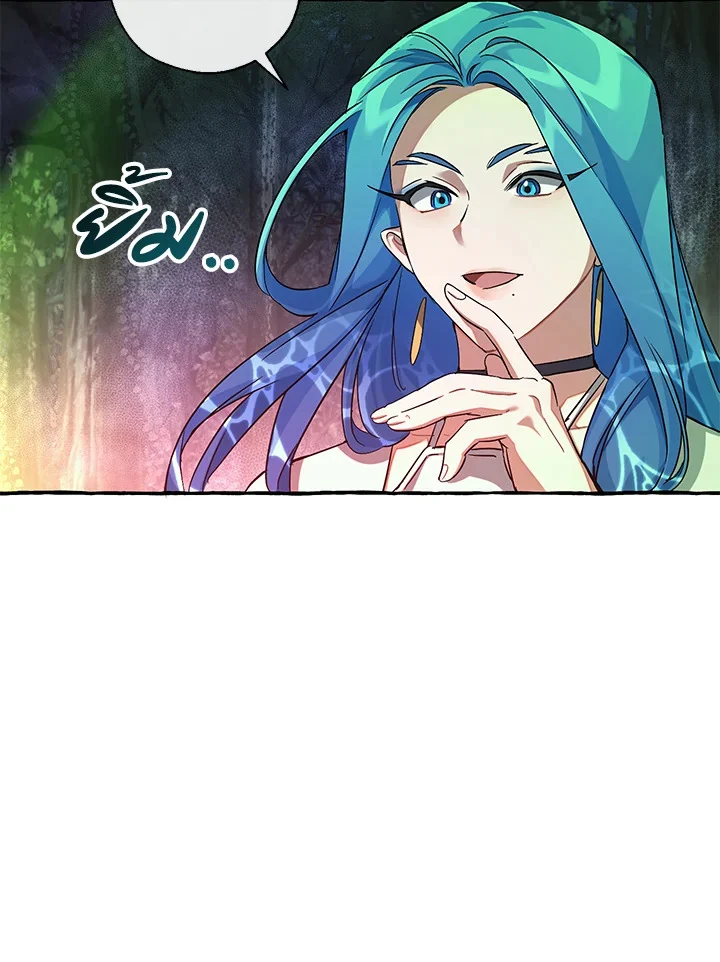 Trash of the Count’s Family คุณชายไม่เอาไหนแห่งตระกูลเคานต์ ตอนที่ 88 page 11