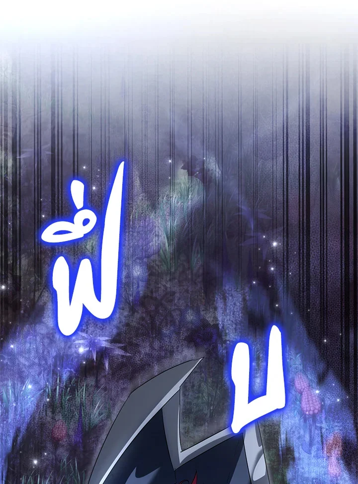 Trash of the Count’s Family คุณชายไม่เอาไหนแห่งตระกูลเคานต์ ตอนที่ 88 page 25