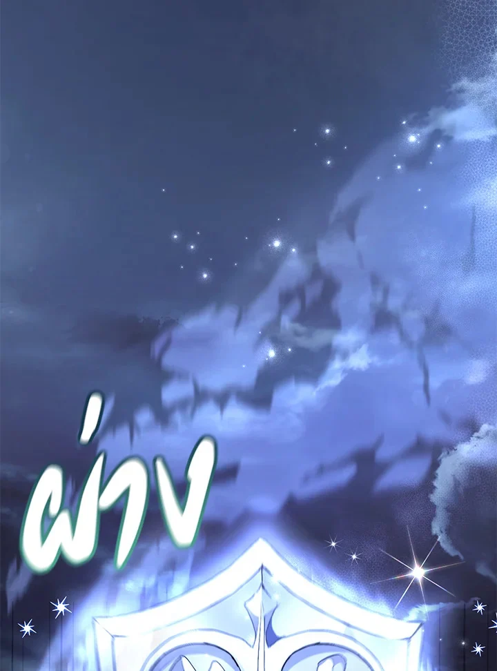 Trash of the Count’s Family คุณชายไม่เอาไหนแห่งตระกูลเคานต์ ตอนที่ 88 page 28