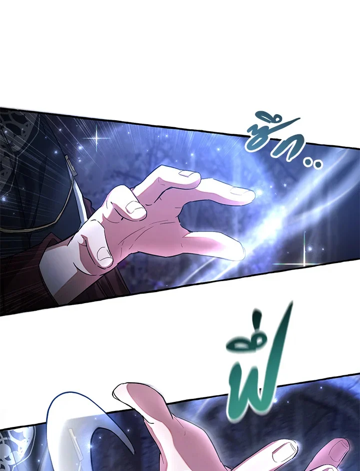 Trash of the Count’s Family คุณชายไม่เอาไหนแห่งตระกูลเคานต์ ตอนที่ 88 page 31