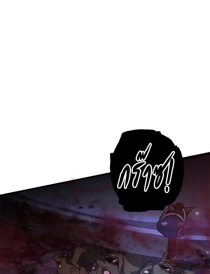 Trash of the Count’s Family คุณชายไม่เอาไหนแห่งตระกูลเคานต์ ตอนที่ 88 page 35