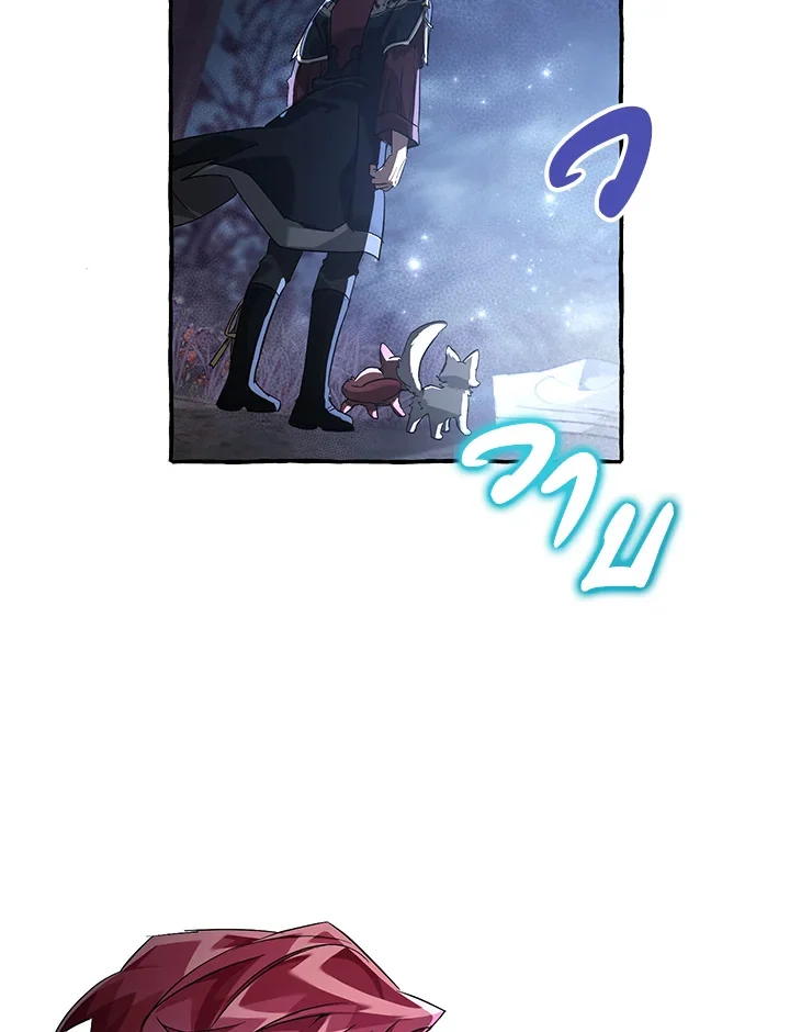 Trash of the Count’s Family คุณชายไม่เอาไหนแห่งตระกูลเคานต์ ตอนที่ 88 page 40