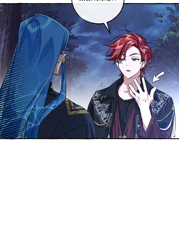 Trash of the Count’s Family คุณชายไม่เอาไหนแห่งตระกูลเคานต์ ตอนที่ 88 page 45