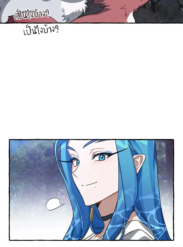 Trash of the Count’s Family คุณชายไม่เอาไหนแห่งตระกูลเคานต์ ตอนที่ 88 page 49