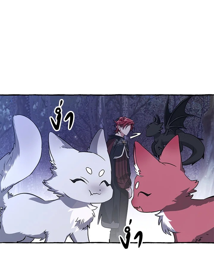 Trash of the Count’s Family คุณชายไม่เอาไหนแห่งตระกูลเคานต์ ตอนที่ 88 page 58