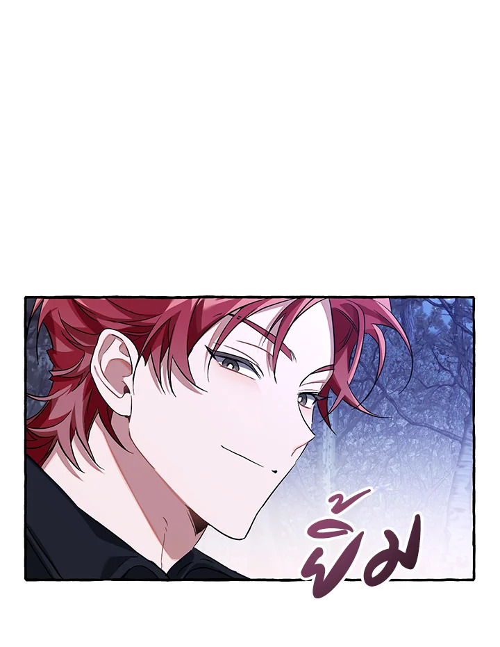 Trash of the Count’s Family คุณชายไม่เอาไหนแห่งตระกูลเคานต์ ตอนที่ 88 page 59