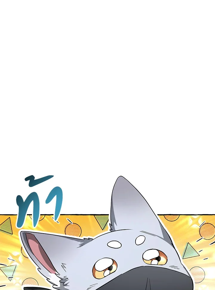 Trash of the Count’s Family คุณชายไม่เอาไหนแห่งตระกูลเคานต์ ตอนที่ 89 page 0