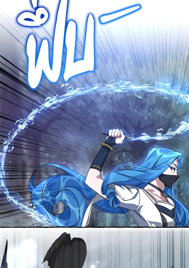 Trash of the Count’s Family คุณชายไม่เอาไหนแห่งตระกูลเคานต์ ตอนที่ 89 page 17