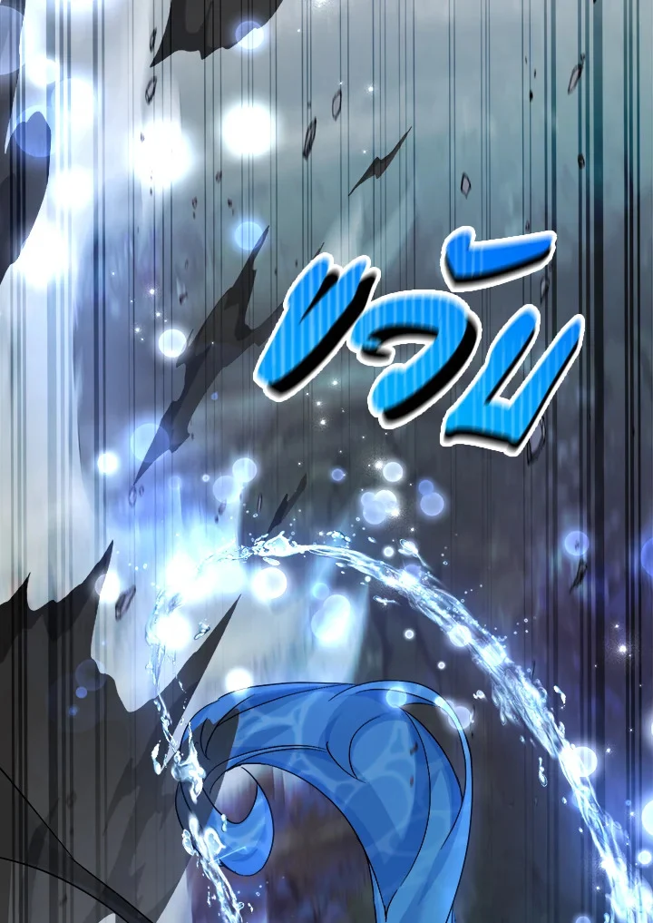 Trash of the Count’s Family คุณชายไม่เอาไหนแห่งตระกูลเคานต์ ตอนที่ 89 page 18