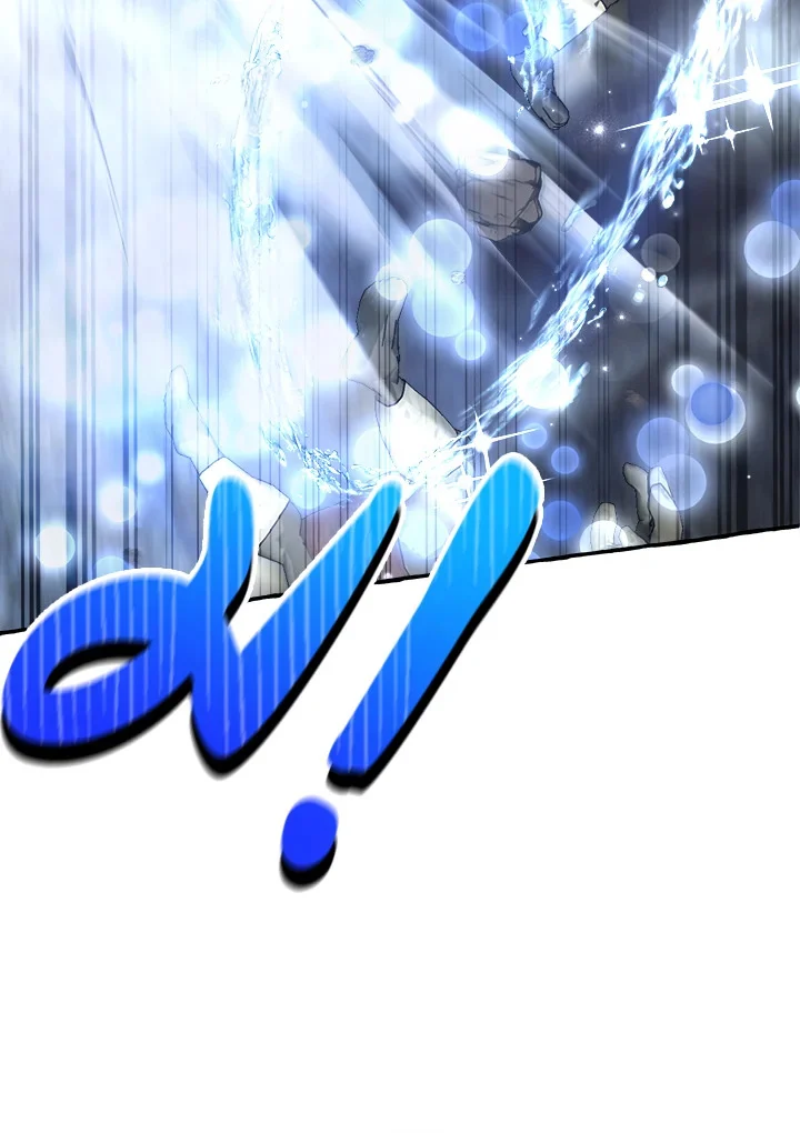 Trash of the Count’s Family คุณชายไม่เอาไหนแห่งตระกูลเคานต์ ตอนที่ 89 page 20