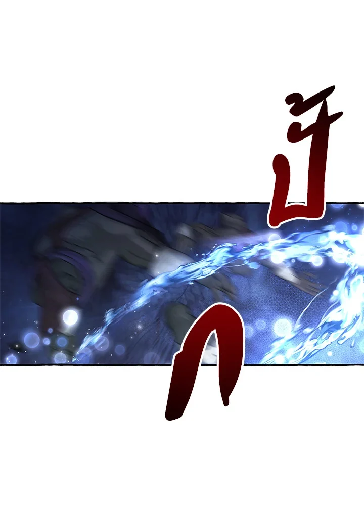 Trash of the Count’s Family คุณชายไม่เอาไหนแห่งตระกูลเคานต์ ตอนที่ 89 page 21