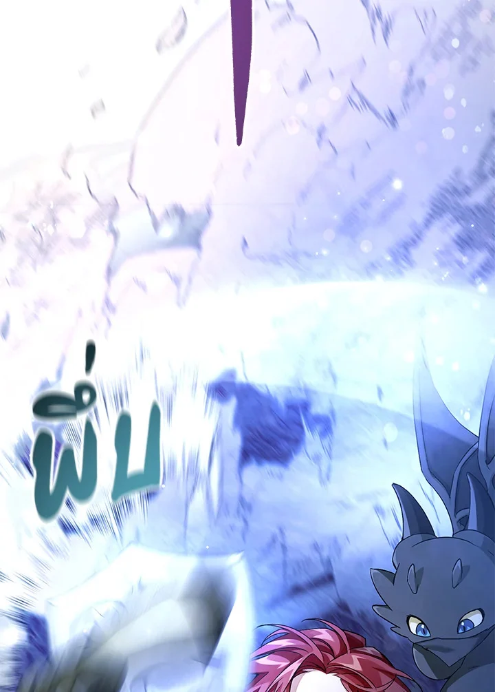 Trash of the Count’s Family คุณชายไม่เอาไหนแห่งตระกูลเคานต์ ตอนที่ 89 page 30