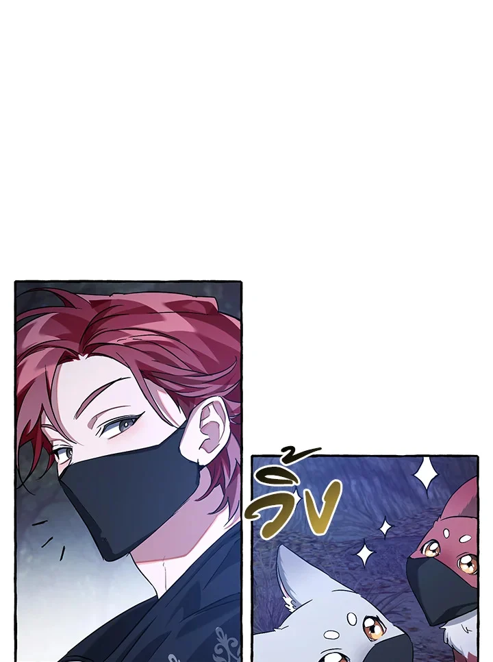 Trash of the Count’s Family คุณชายไม่เอาไหนแห่งตระกูลเคานต์ ตอนที่ 89 page 32