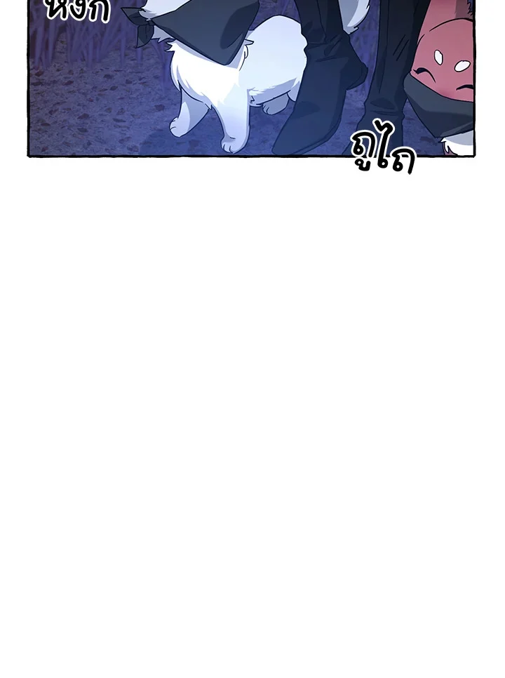 Trash of the Count’s Family คุณชายไม่เอาไหนแห่งตระกูลเคานต์ ตอนที่ 89 page 34