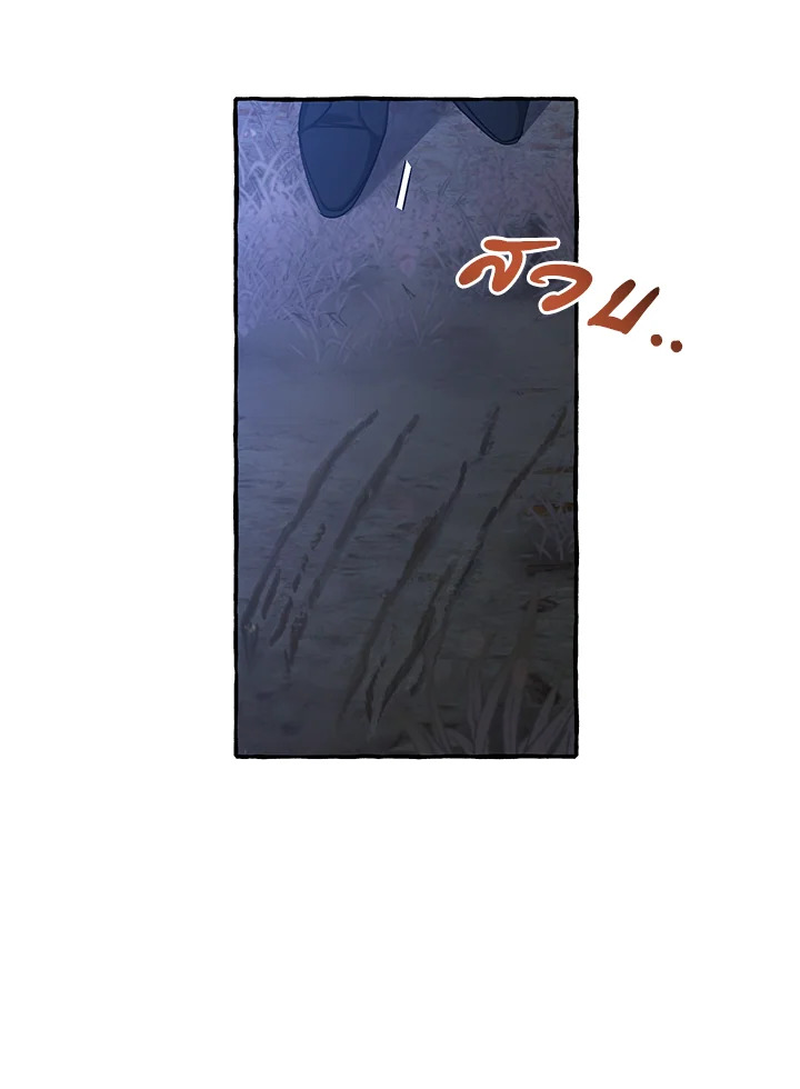 Trash of the Count’s Family คุณชายไม่เอาไหนแห่งตระกูลเคานต์ ตอนที่ 89 page 58