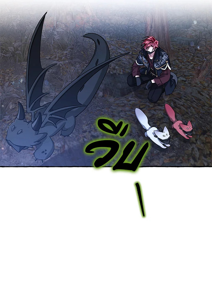 Trash of the Count’s Family คุณชายไม่เอาไหนแห่งตระกูลเคานต์ ตอนที่ 89 page 71