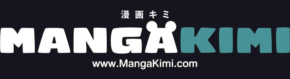 Trash of the Count’s Family คุณชายไม่เอาไหนแห่งตระกูลเคานต์ ตอนที่ 118 page 17