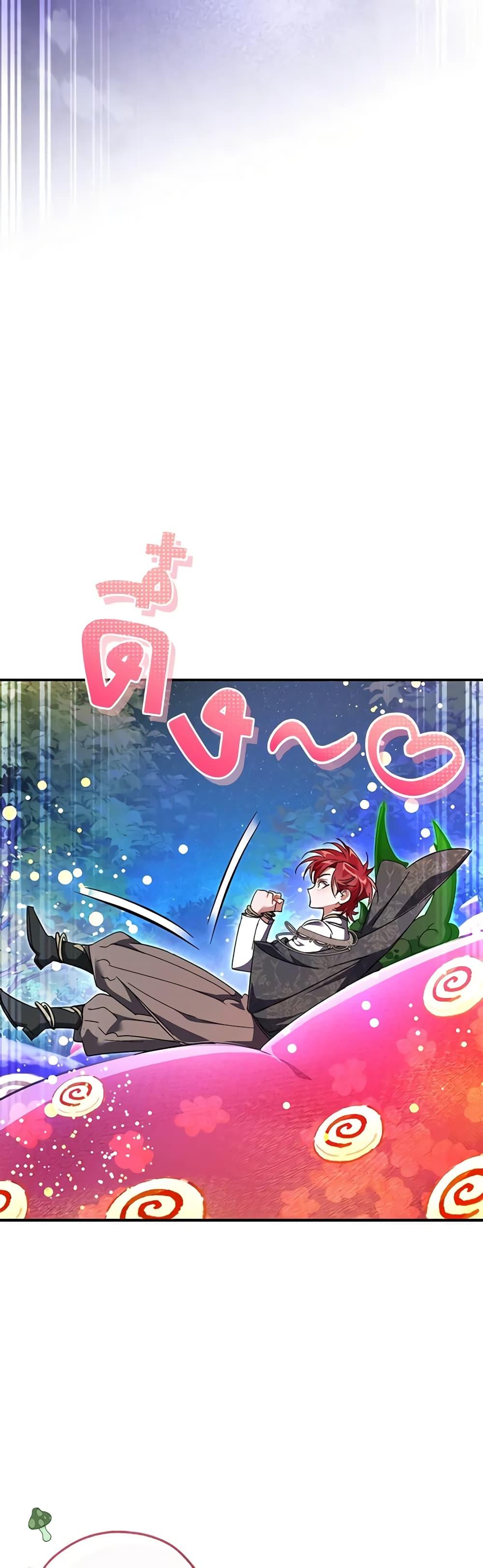 Trash of the Count’s Family คุณชายไม่เอาไหนแห่งตระกูลเคานต์ ตอนที่ 123 page 7