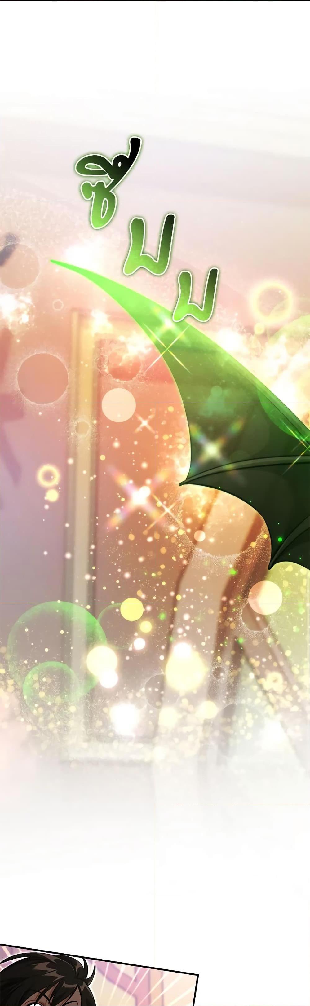 Trash of the Count’s Family คุณชายไม่เอาไหนแห่งตระกูลเคานต์ ตอนที่ 123 page 41