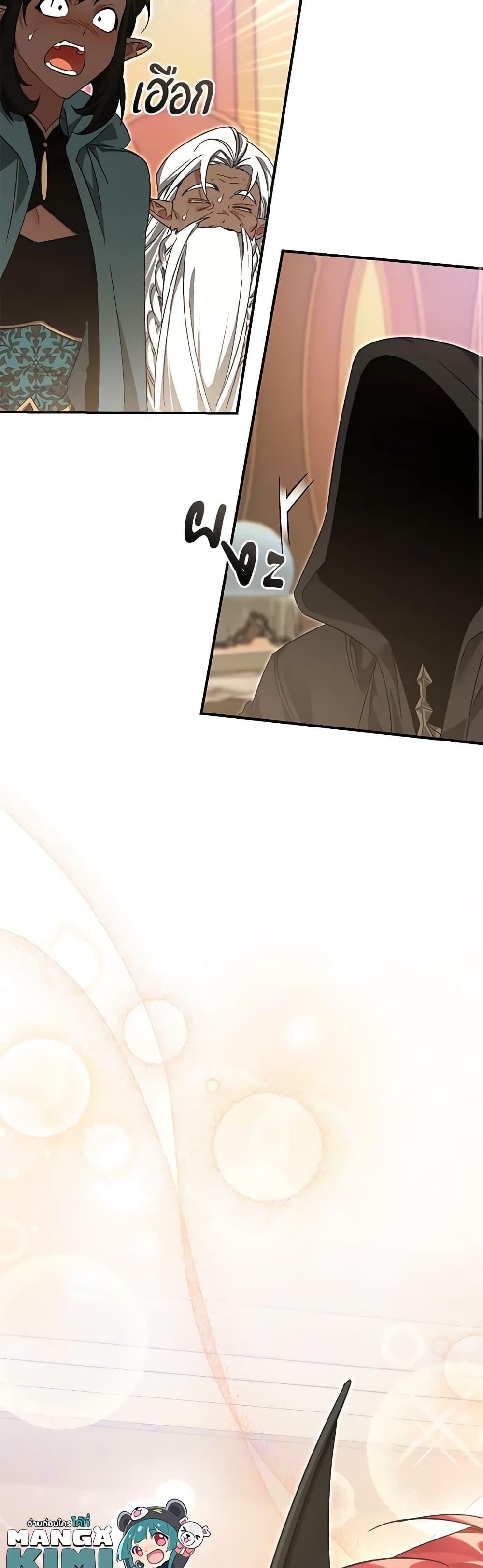 Trash of the Count’s Family คุณชายไม่เอาไหนแห่งตระกูลเคานต์ ตอนที่ 123 page 42