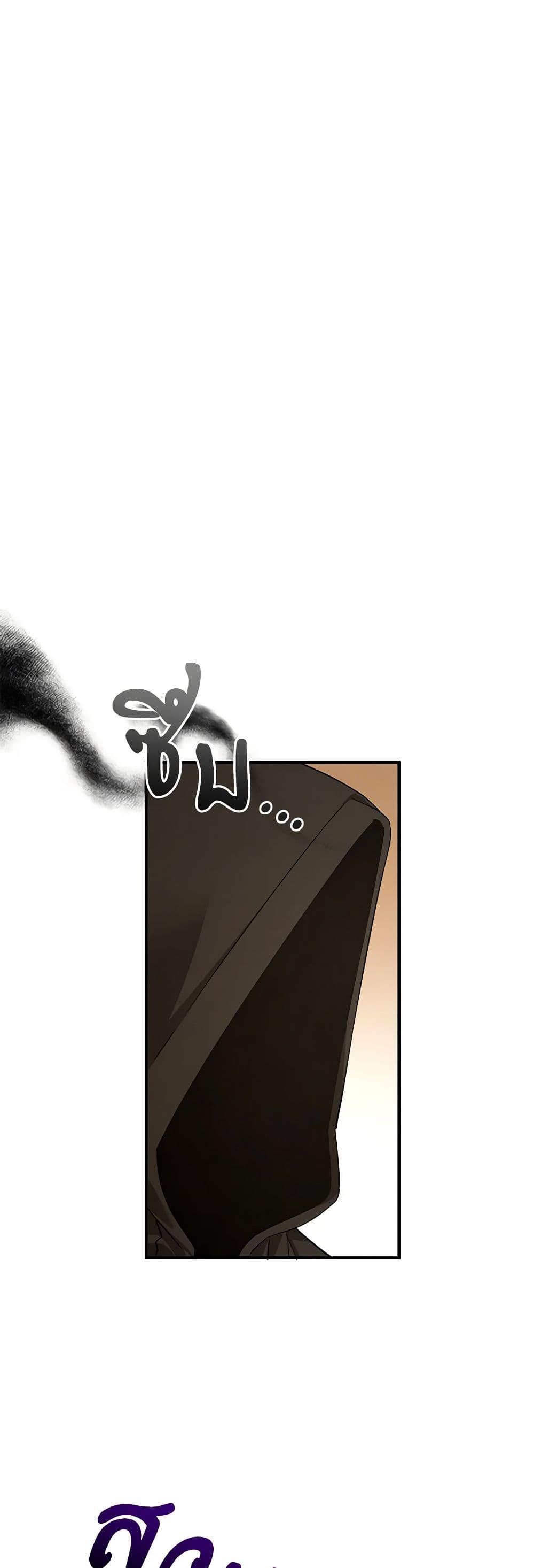 Trash of the Count’s Family คุณชายไม่เอาไหนแห่งตระกูลเคานต์ ตอนที่ 124 page 45