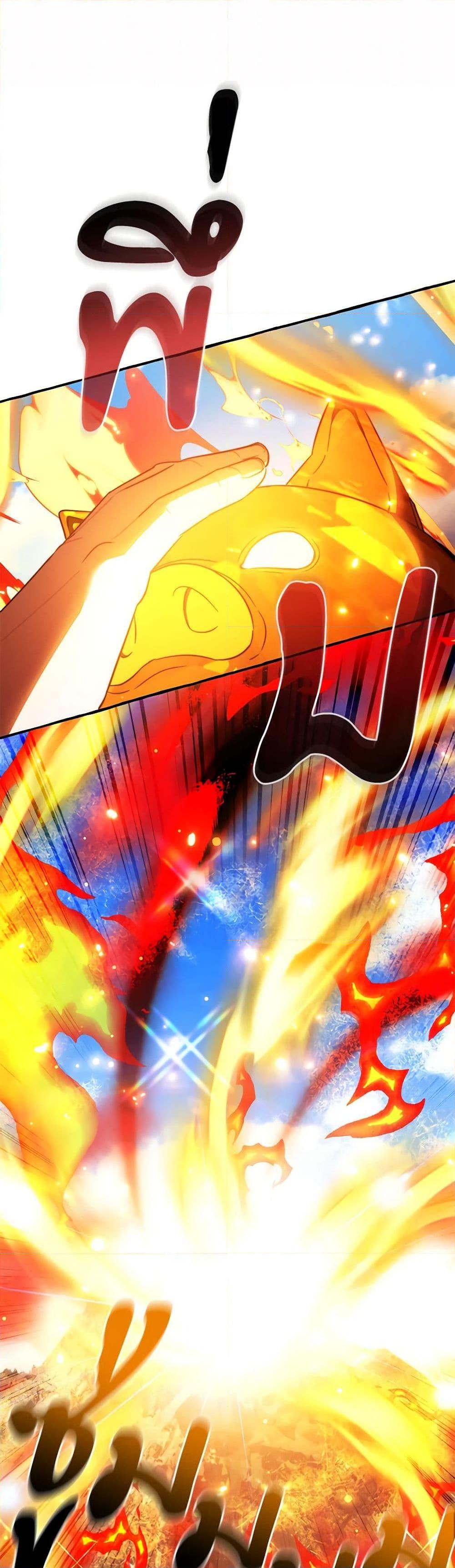 Trash of the Count’s Family คุณชายไม่เอาไหนแห่งตระกูลเคานต์ ตอนที่ 132 page 31