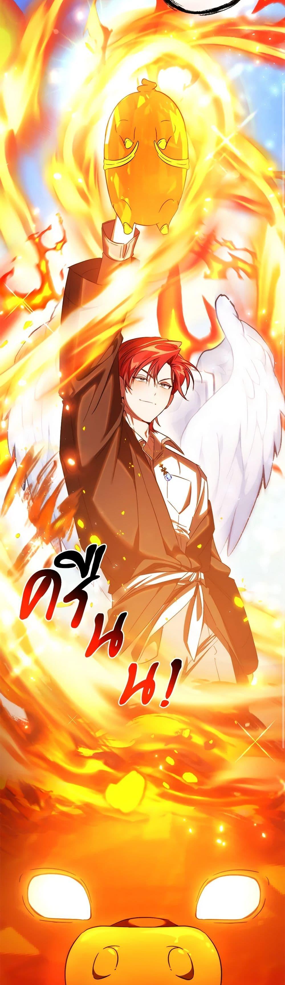 Trash of the Count’s Family คุณชายไม่เอาไหนแห่งตระกูลเคานต์ ตอนที่ 132 page 33