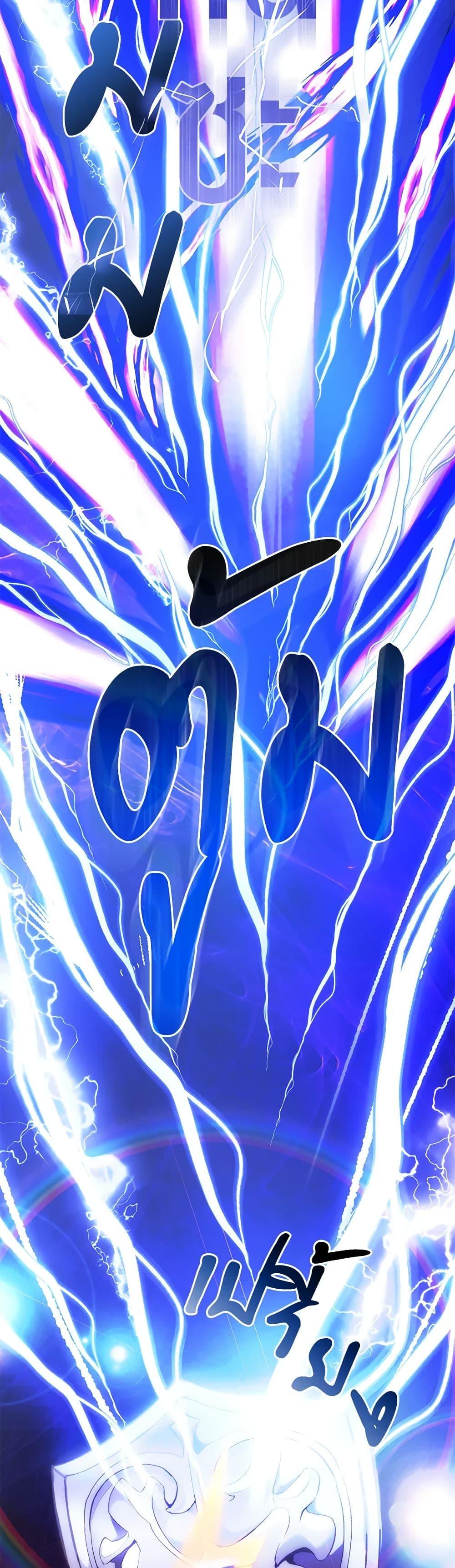 Trash of the Count’s Family คุณชายไม่เอาไหนแห่งตระกูลเคานต์ ตอนที่ 132 page 35