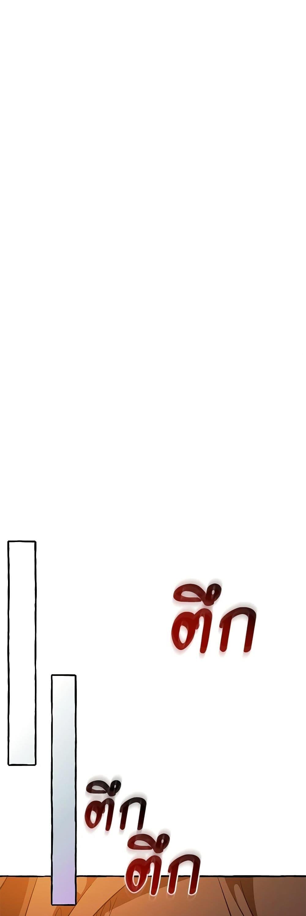 Trash of the Count’s Family คุณชายไม่เอาไหนแห่งตระกูลเคานต์ ตอนที่ 133 page 35