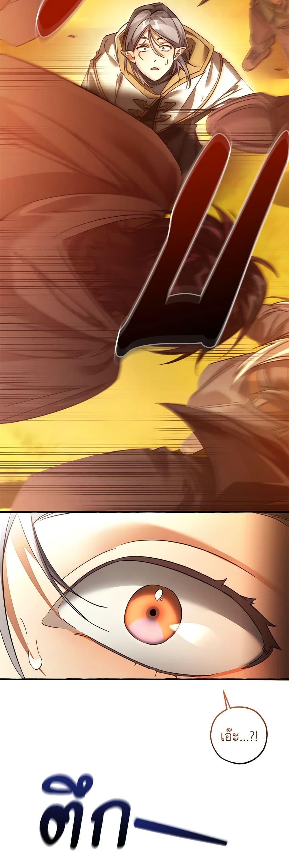 Trash of the Count’s Family คุณชายไม่เอาไหนแห่งตระกูลเคานต์ ตอนที่ 133 page 40