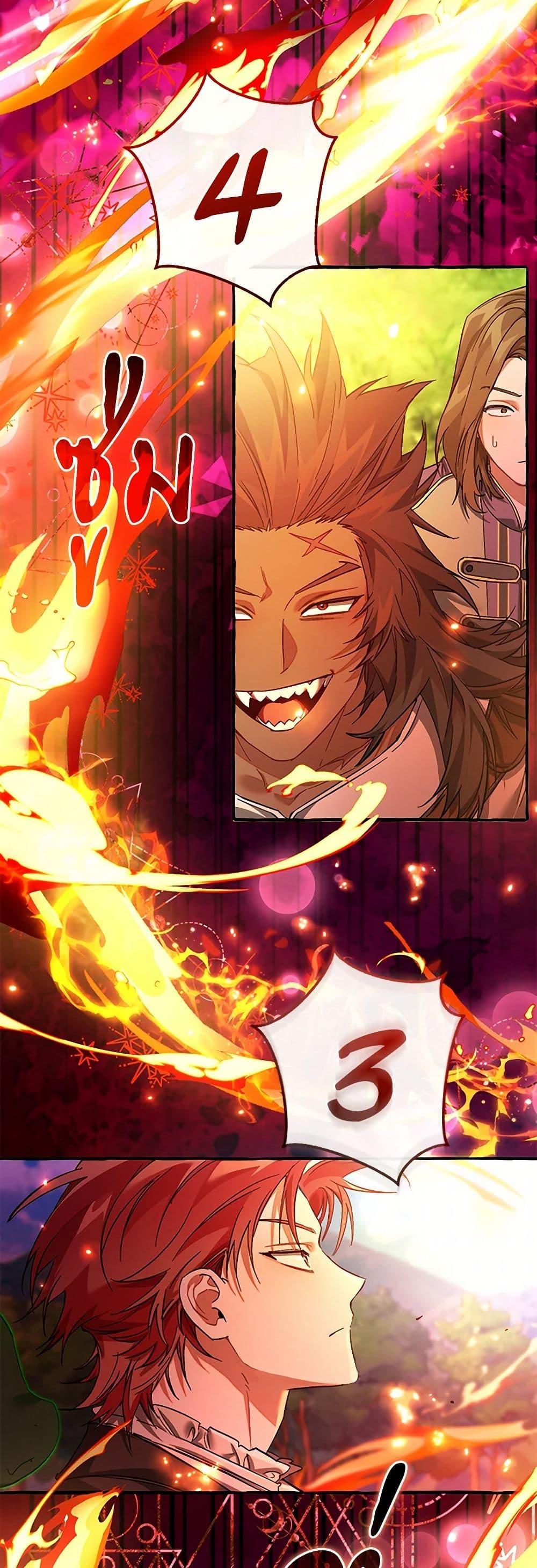 Trash of the Count’s Family คุณชายไม่เอาไหนแห่งตระกูลเคานต์ ตอนที่ 141 page 48